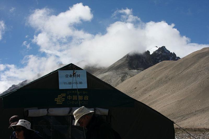 173 The post office at the basecamp - one of the highest on earth.jpg